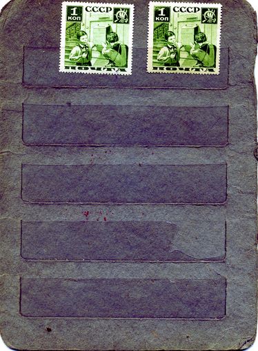 СССР, 1936, ПОМОЖЕМ ПОЧТЕ** ,2м,  Заг. 435А,  чистая, по 9 руб шт