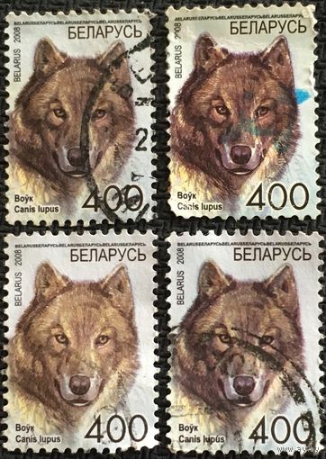 ЦІКАВІЦЬ АБМЕН! 2008, воўк, 400 руб