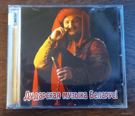 Дударская музыка Беларуси