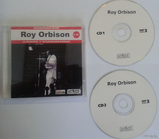 2CD Roy Orbison, MP3