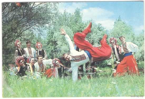 Карманный каленарик