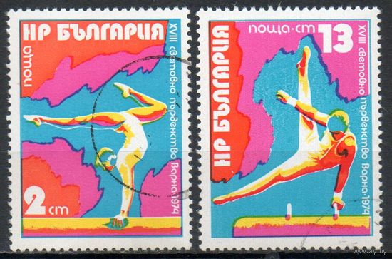 XVIII чемпионат мира по гимнастике в Варне Болгария 1974 год серия из 2-х марок