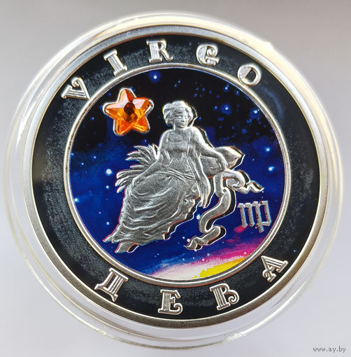 Дева. Знаки зодиака, 2008