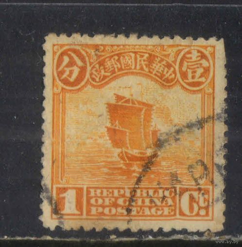 Китай Респ 1913 Пекинский вып Джонка Стандарт #149II..