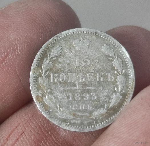 15коп Александр 3