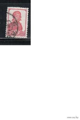 СССР-1939, (Заг.577),  гаш. , Стандарт