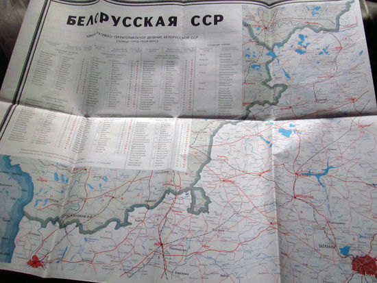 К4-089 Карта Белорусская ССР БССР Беларусь Белоруссия ГУГК СМ СССР 1987 Масштаб 1-400 000 В 1см 4 км На четырех листах
