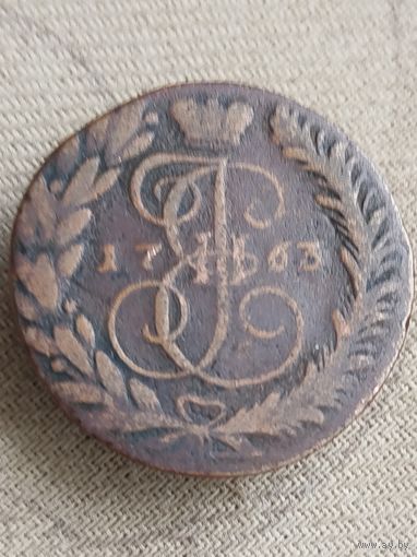 Распродажа - две копейки 1763г.,РИ,ЕКАТЕРИНА 2