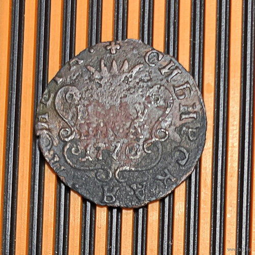 Полушка. Сибирь 1770г. КМ. Cu. RR F