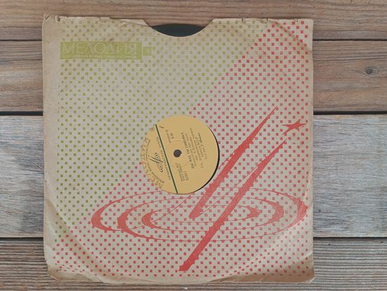 Пластинка патефонная (10") - Гос. академич. хоровая капелла БССР, худ. рук. Г. Ширма - Вечарком за рэчкаю / Ды мае ты сонейка - ЛЗГ