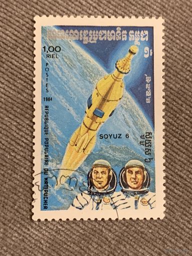 Камбоджа 1984. Союз-6. Экипаж корабля. Марка из серии