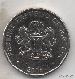 50 кобо 2006 Нигерия