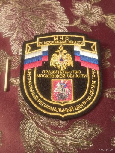 Шевроны МЧС, штабы ВС, полевой формы