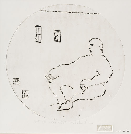 Авторская графика