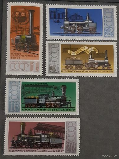1978 История российских локомотивов СССР