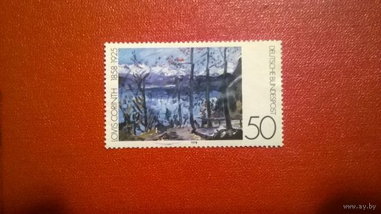 Марка Живопись Ловис Коринт 1978 год ФРГ