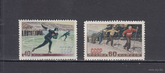 Спорт. СССР. 1952. 2 марки. Соловьев N 1671-1672 (950 р).