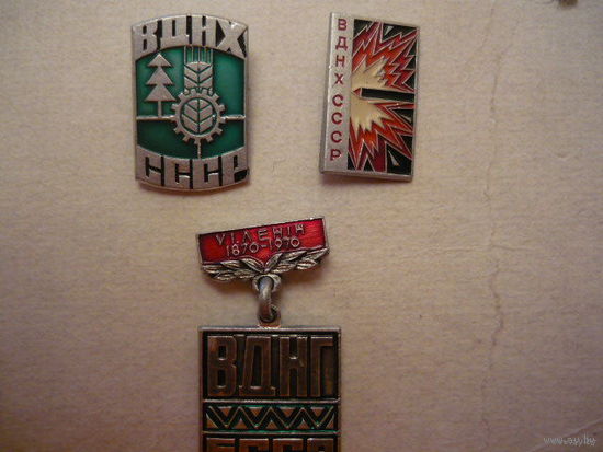 ВДНХ