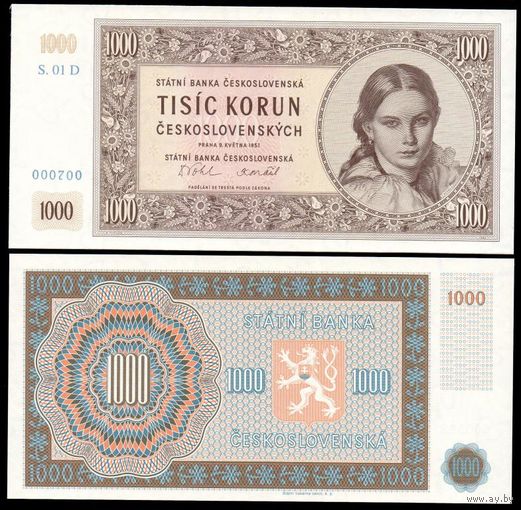 Чехословакия 1000 крон 1951 года. Тип P-77. В буклете. Состояние UNC!