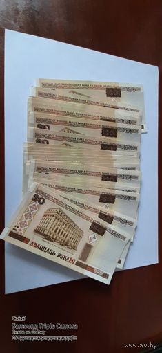 20 белорусских рублей 2000 года (17 бон).