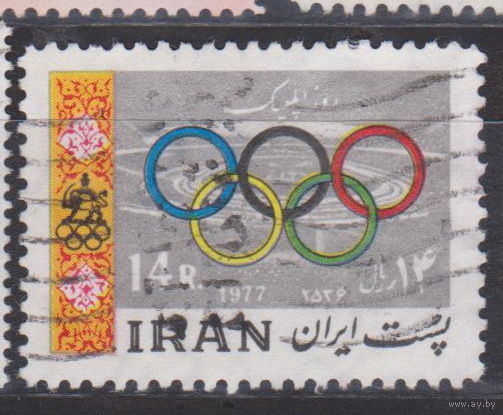 Спорт Олимпийские игры Иран 1977 год лот 14