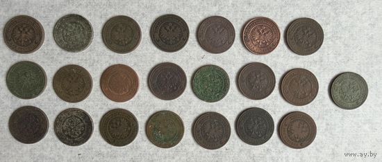 2 копейки царские монеты