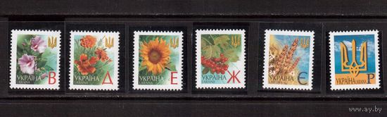 Украина-2001 (Мих.433I-438I) ** , Стандарт