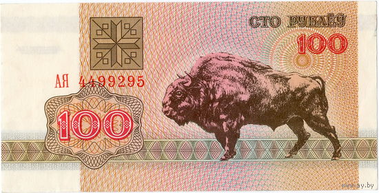 Беларусь, 100 руб., 1992 г., XF