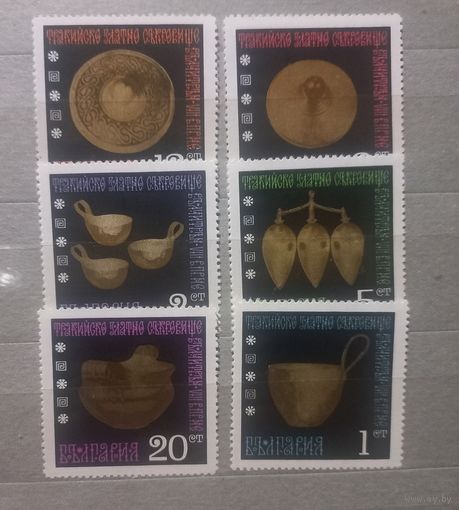 Болгария. 1970г. Трокийские золотые изделия.