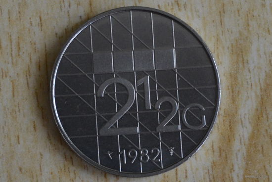 Нидерланды 2,5 гульдена 1982 с 1 руб