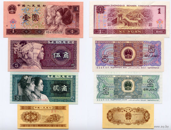 Лот из 4 бон: 1 фэнь 1953, 2 и 5 цзяо 1980, 1 юань 1996, Китай, UNC / UNC-