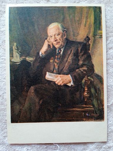 1957. Трейман. Хуго Лаур. Издание Таллин