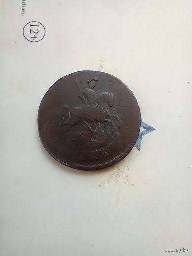 2 копейки 1757 года