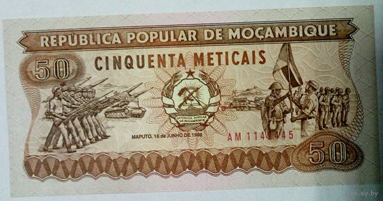 РАСПРОДАЖА!!! - МОЗАМБИК 50 метикал 1986 год