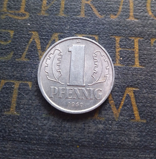 1 пфенниг 1960 (A) Германия ГДР #09 XF