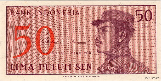 Индонезия, 50 сен, 1964 г., UNC