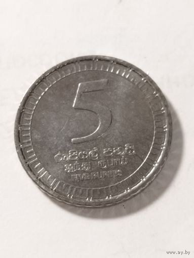 Шри Ланка 5 рупий 2017