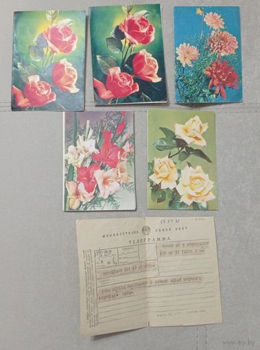 Телеграмма СССР. 6 шт, одним лотом.