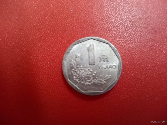 1 джао 1997 Китай
