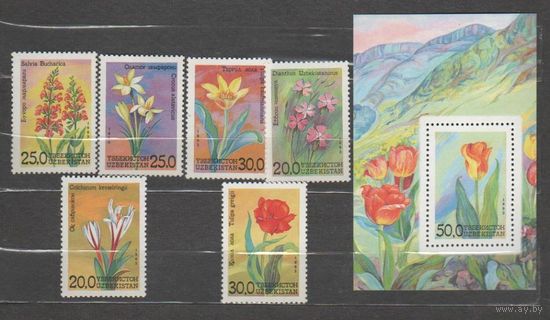 1993 г. Узбекистан. Флора Цветы ** серия + блок