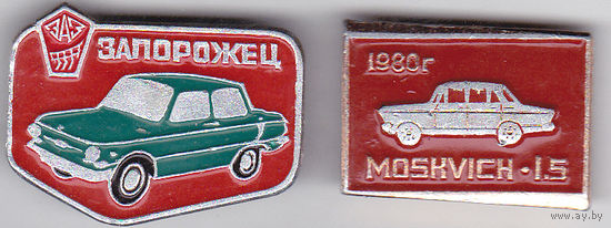 Автомобили: ЗАЗ-968 "Запорожец" и Moshkvish-1500SL (вариант Москвича-2140).