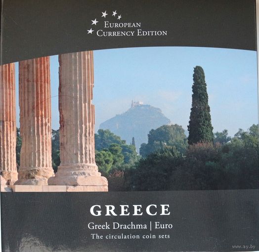 Набор монет "Греция: греческая драхма и евро" (100, 50, 20, 10, 5, 2, 1 драхма)