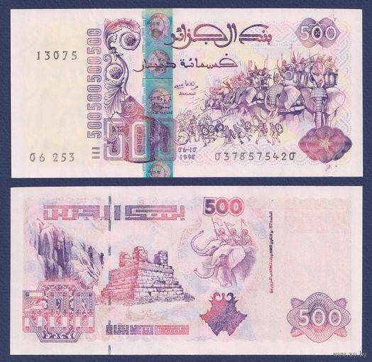 Алжир, 500 динар 1998 г., P-141(2), UNC