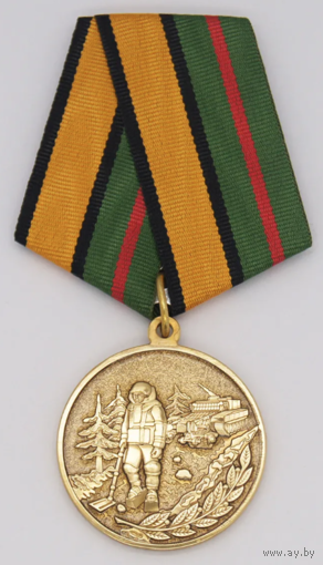 Медаль За разминирование