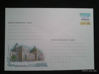 Украина 2006 хмк Ивано-Франковск, вокзал