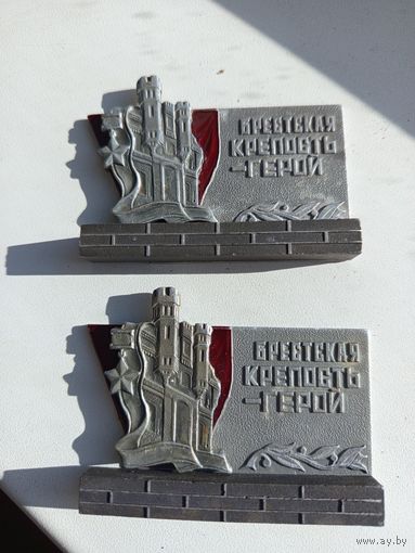 Сувенир  ,,Брестская крепость-герой''. Цена за оба.
