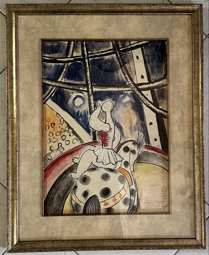 Кищенко А.М "Цирк", акварель. Размер 47,5х49,5 см.