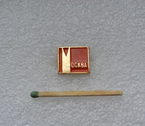 Москва.
