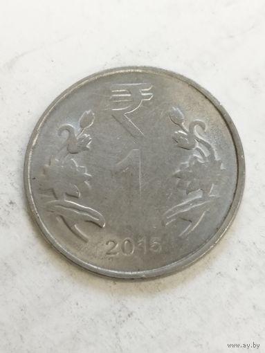 Индия 1 рупия 2015