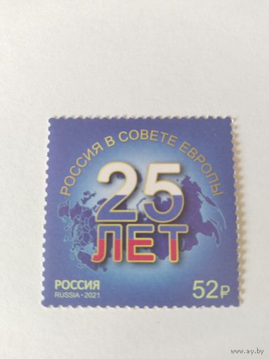 Россия  2021